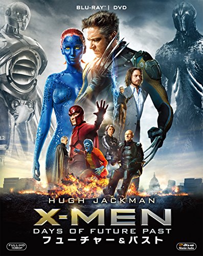 X-Men 7 Days of Future Past Archives