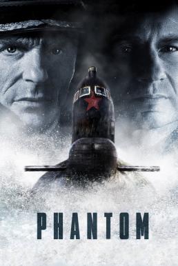 ดู Phantom ดิ่งนรกยุทธภูมิทะเลลึก (2013)