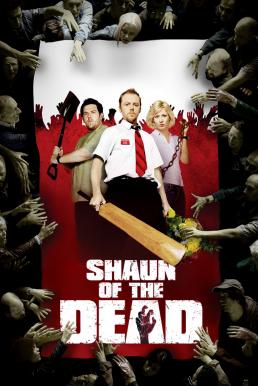 Shaun of the Dead (2004) รุ่งอรุณแห่งความวาย(ป่วง)
