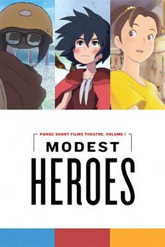 Modest Heroes Ponoc Short Films Theatre Netflix (2018) ฮีโร่เดินดิน ภาพยนตร์สั้นจาก STUDIO PONOC