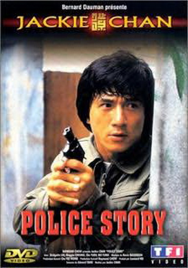 Police Story 1 (1985) วิ่งสู้ฟัด ภาค 1 (1985)