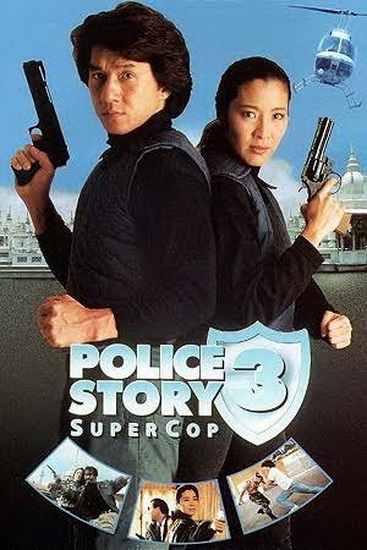 Police Story 3 (1992) วิ่งสู้ฟัด ภาค 3