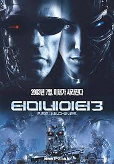 Terminator 3- Rise of the Machines (2003) ฅนเหล็ก 3 กำเนิดใหม่เครื่องจักรสังหาร