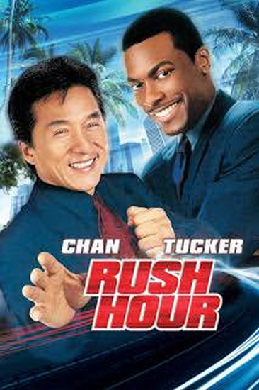 คู่ใหญ่ฟัดเต็มสปีด (1998) (Rush Hour)