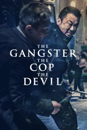 The Gangster, The Cop, The Devil (2019) แก๊งค์ตำรวจ ปีศาจ