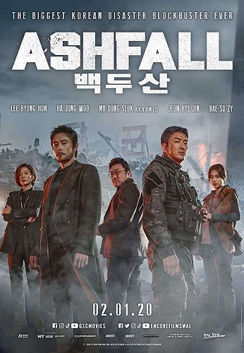 Ashfall (2019) นรกล้างเมือง