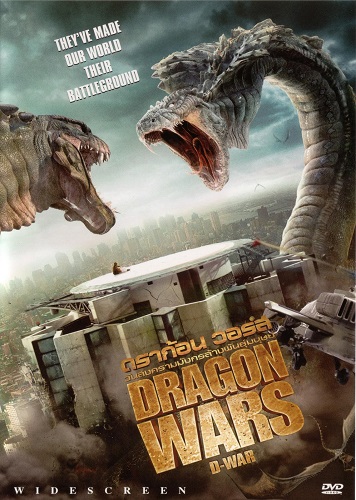 Dragon Wars (2007) วันสงครามมังกรล้างพันธุ์มนุษย์