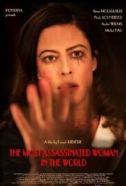 The Most Assassinated Woman in The World (2018) ราชินีฉากสยอง