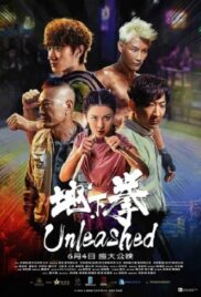 Unleashed (2020) ปลดปล่อย