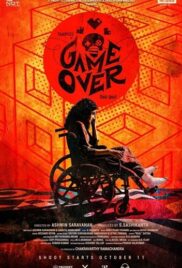 Game Over (Tamil Version) 2019 เกมโอเวอร์ บรรยายไทย