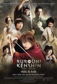 Rurouni Kenshin- Origins (2012) ซามูไรพเนจร