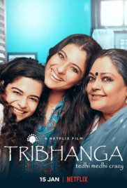 Tribhanga – Tedhi Medhi Crazy (2021) สวยสามส่วน บรรยายไทย