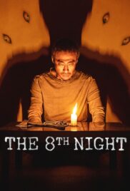 คืนที่ 8 (The 8th Night)