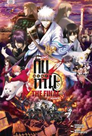 Gintama The Very Final (2022) กินทามะ กู้กาลเวลาฝ่าวิกฤตพิชิตอนาคต