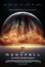 MOONFALL (2022) วันวิบัติ จันทร์ถล่มโลก