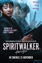 Spiritwalker (2022) สปิริตวอล์คเกอร์