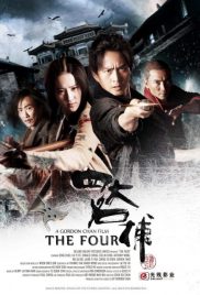 The Four (2012) 4 มหากาฬพญายม
