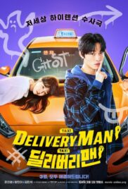 Delivery Man (2023)