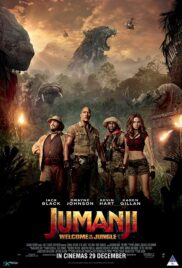 Jumanji Welcome to the Jungle (2017) เกมดูดโลก บุกป่ามหัศจรรย์