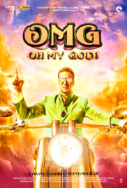OMG Oh My God! (2012) พระเจ้าช่วย!