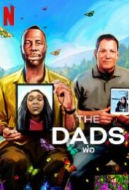 The Dads (2023) พ่อ
