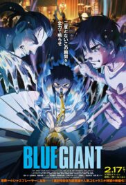 Blue Giant (2023) เป่าฝันให้เต็มฟ้า