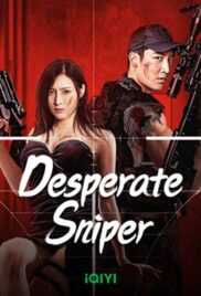 Desperate Sniper (2024) มือปืนสิ้นหวัง