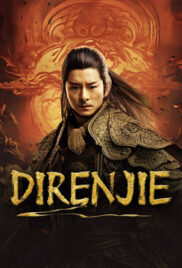Direnjie (2024) ตี๋เหรินเจี๋ยนักมายากลผู้ยิ่งใหญ่