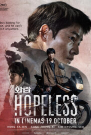 Hopeless (2023) คน จน ตรอก