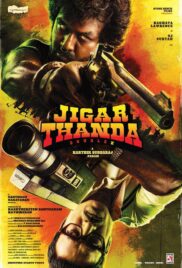 Jigarthanda DoubleX (2023) จิการ์ธานด้า ดับเบิ้ลเอ็กซ์