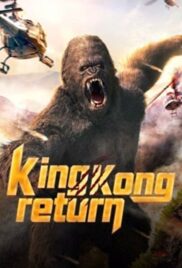 King Kong Return (2024) ทวงบัลลังก์ราชันย์คิงคอง